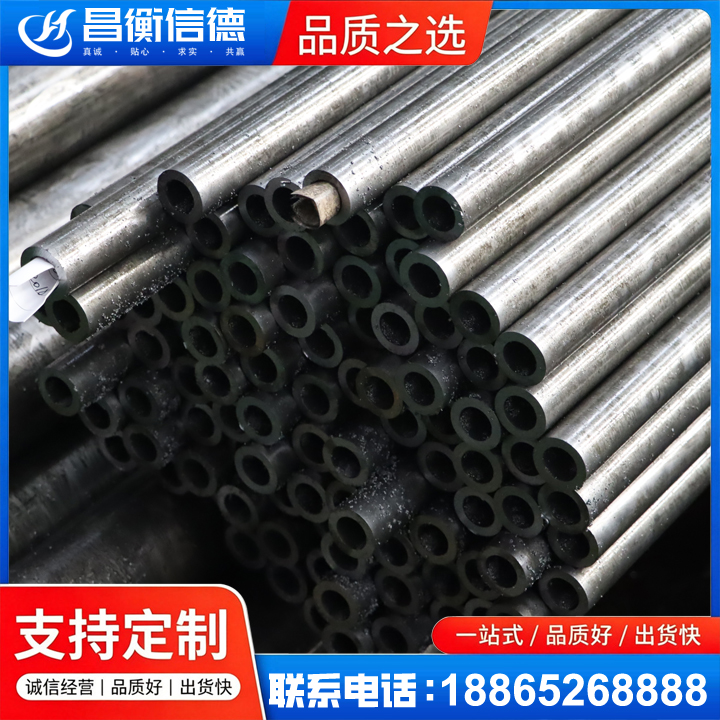 竞秀GCr15精密钢管