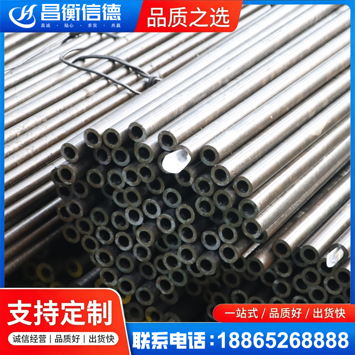 竞秀液压油缸用精密钢管
